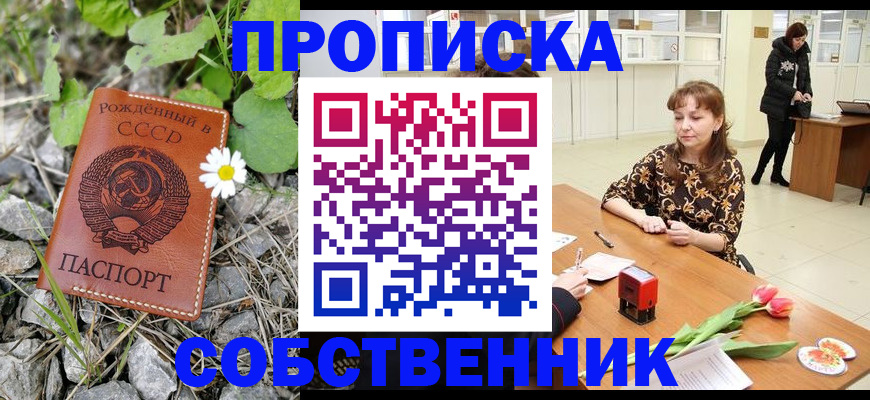 временная регистрация госуслуги в Пскове